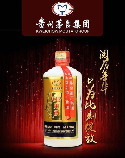 晚報大集 匠心獨運，為何獨樹一幟的酒類經(jīng)營之道