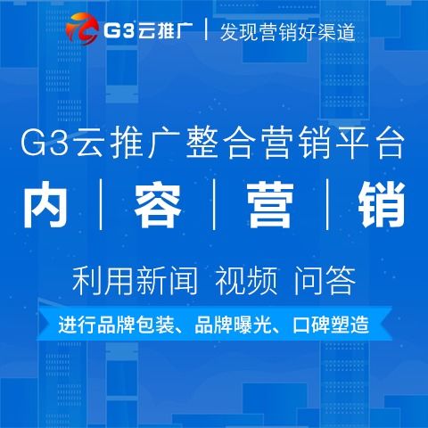 海南省如何代理深圳市南方網(wǎng)通網(wǎng)絡技術開發(fā)業(yè)務